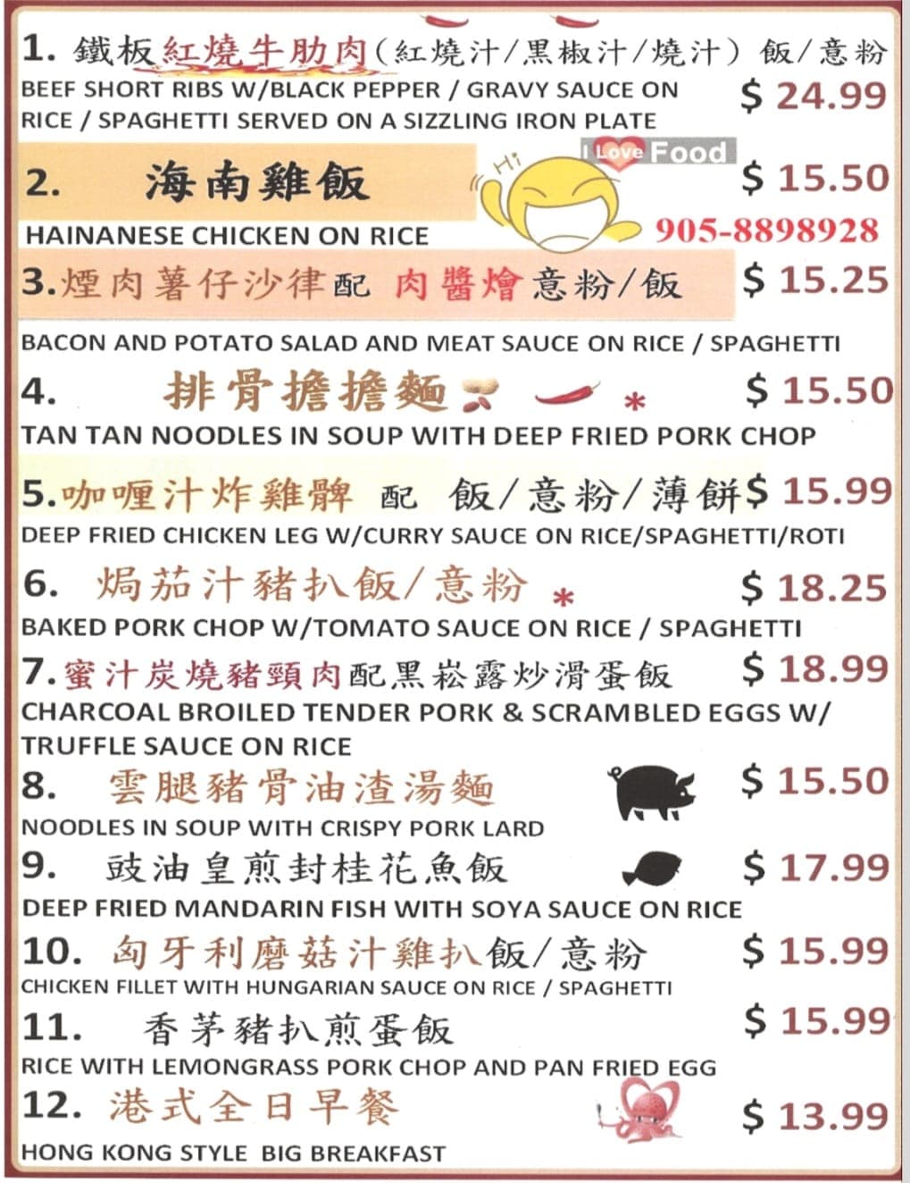 chefSuggestionWeekly