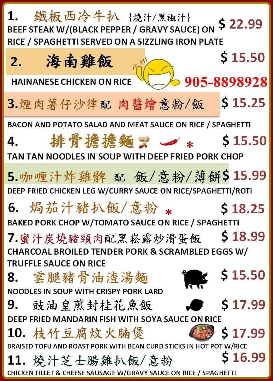 chefSuggestionWeekly