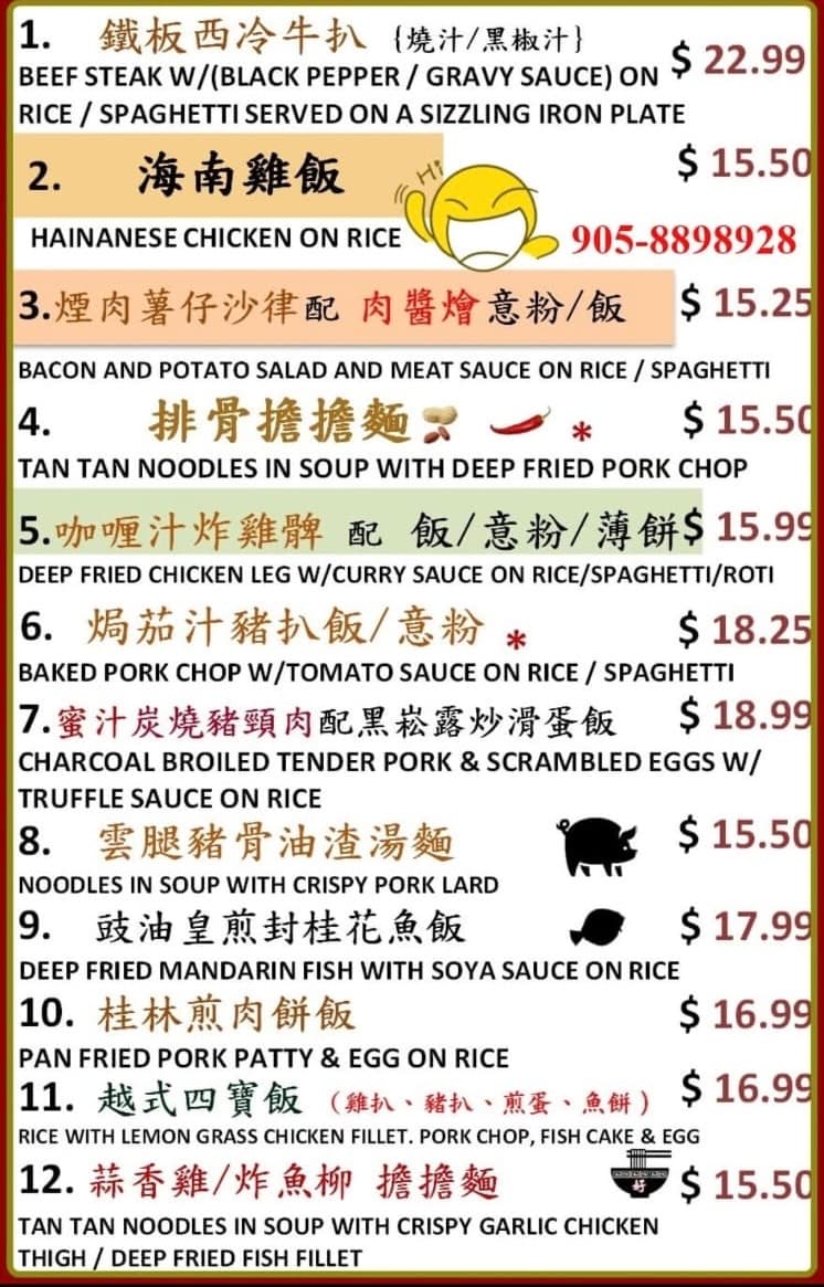 chefSuggestionWeekly
