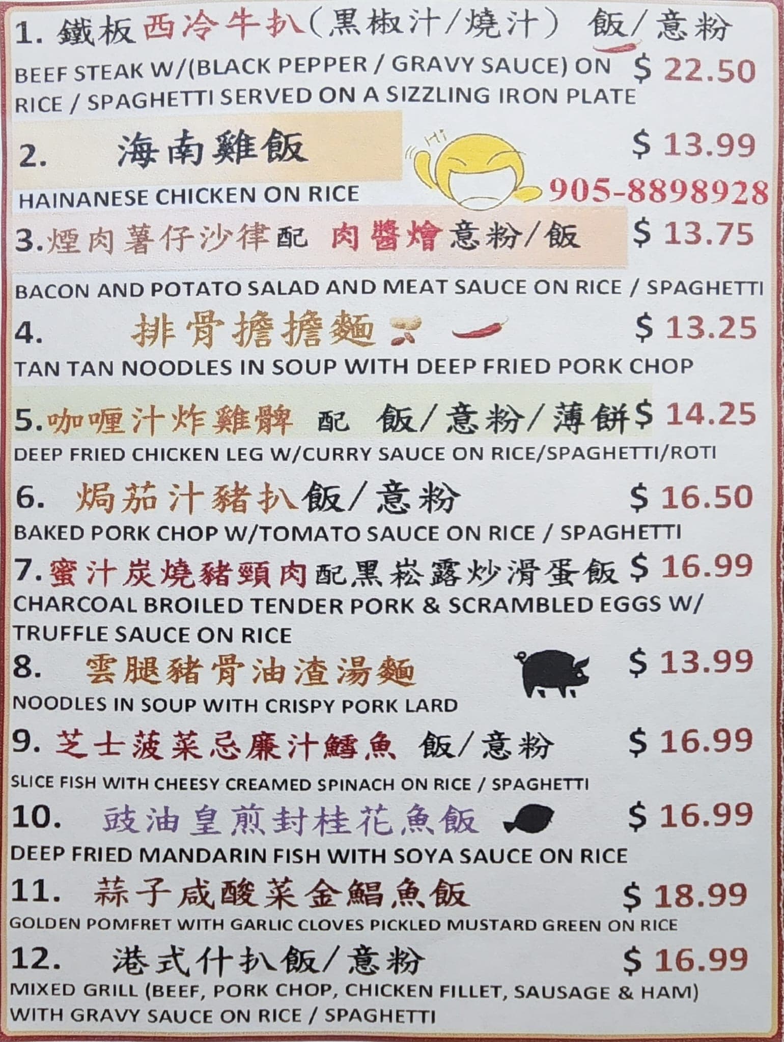 chefSuggestionWeekly