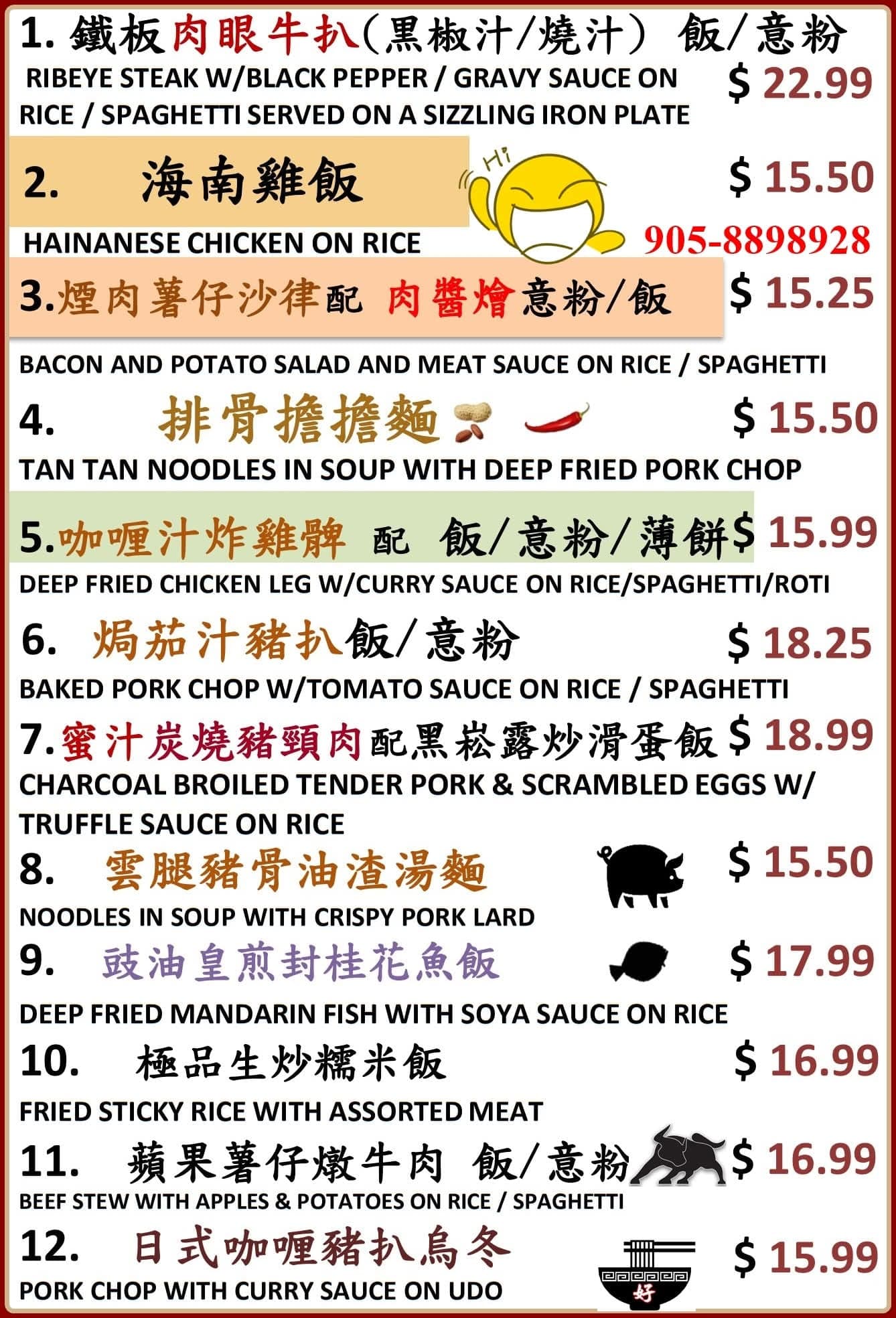 chefSuggestionWeekly