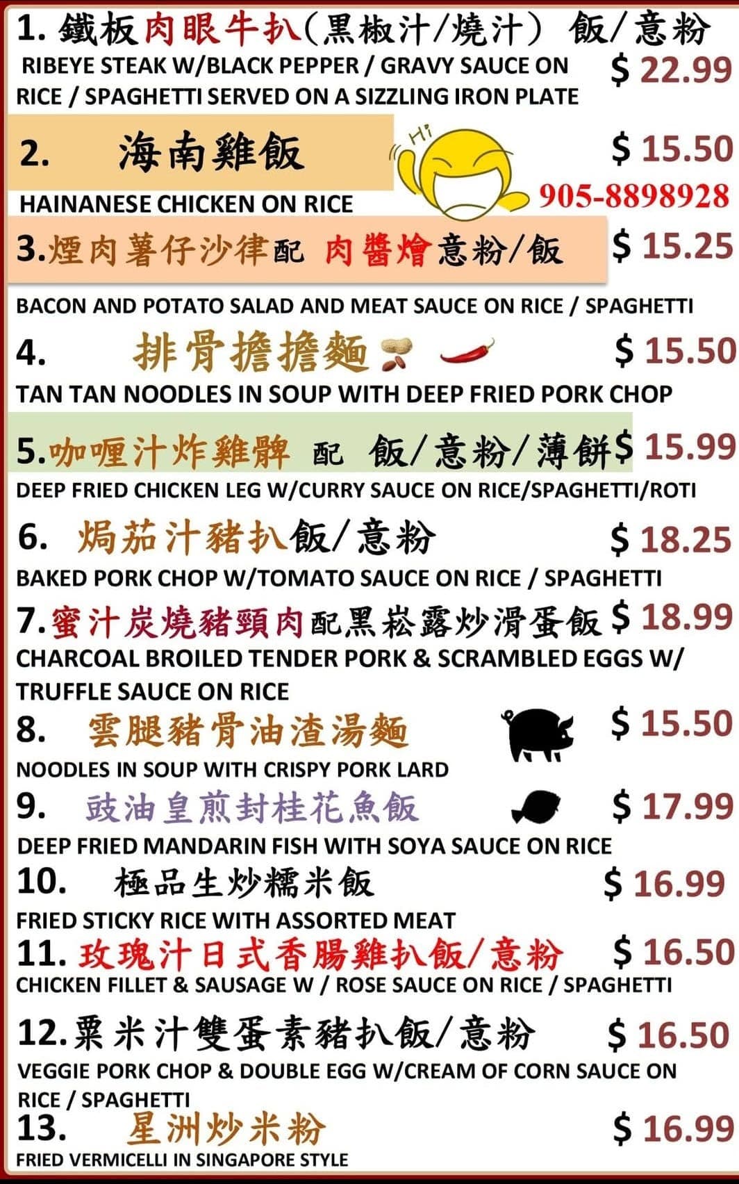 chefSuggestionWeekly