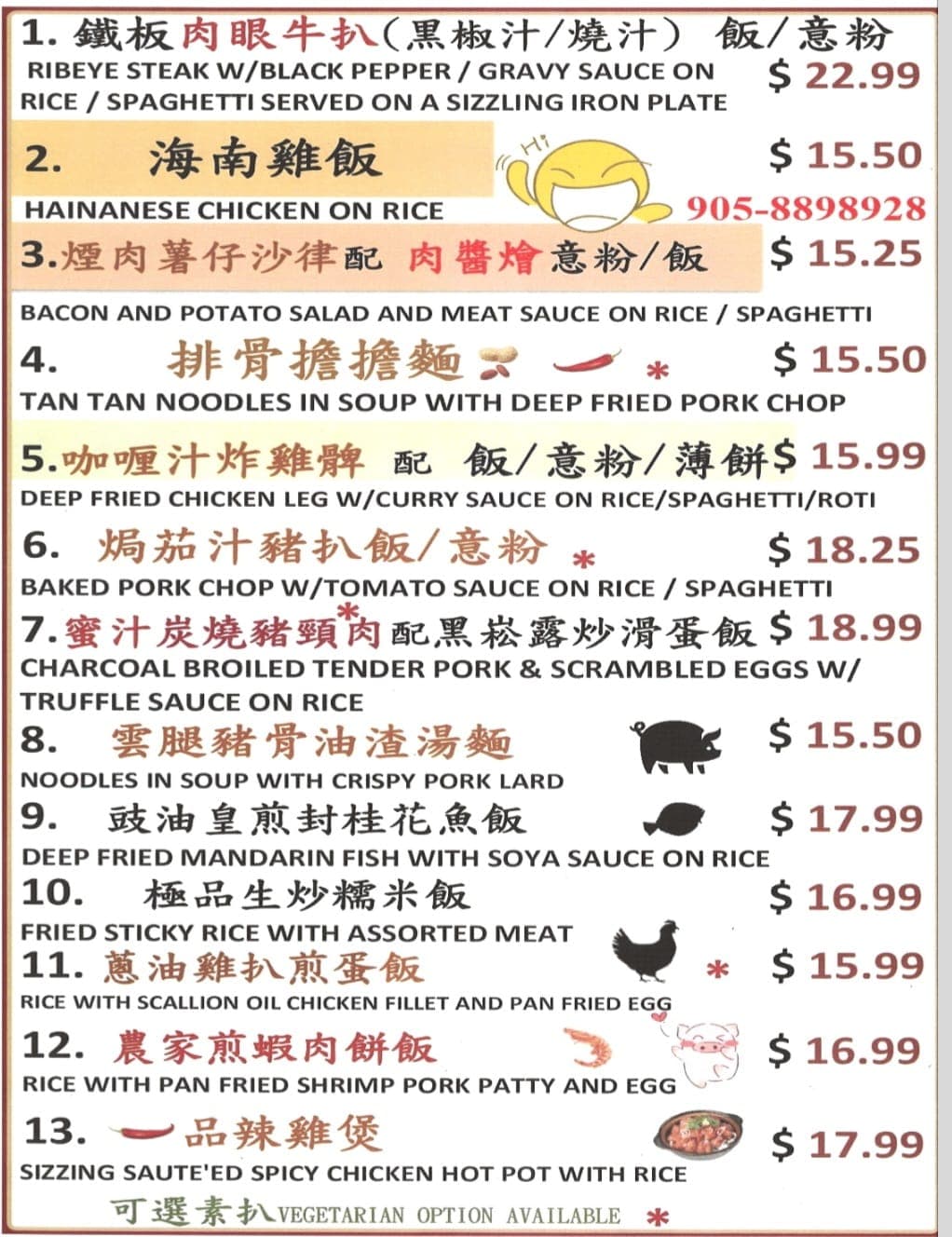 chefSuggestionWeekly